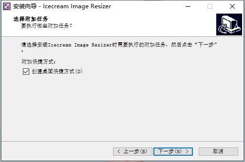 破解安装教程5