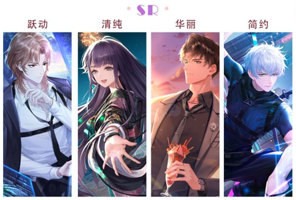 以闪亮之名Steam互通版羁绊卡养哪个2