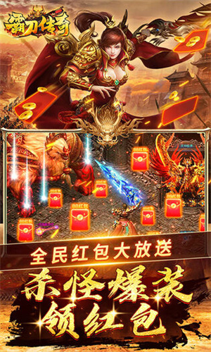游戏介绍截图