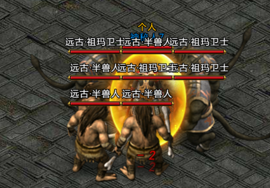 远古遗迹玩法介绍截图2