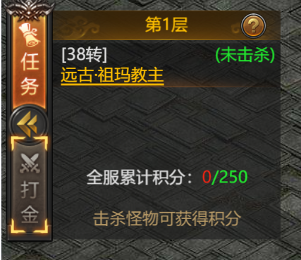 远古遗迹玩法介绍截图3