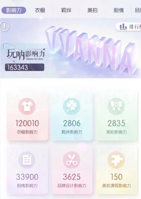 以闪亮之名Steam互通版菜谱获取2