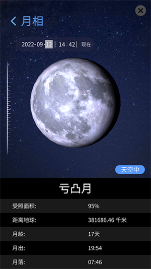 使用指南截图6