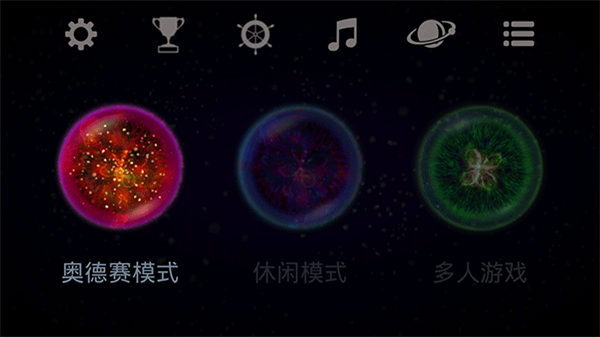 星噬多人联机版游戏介绍截图