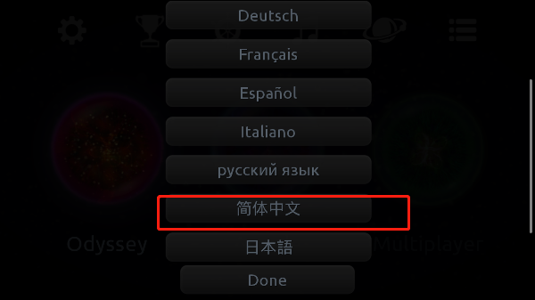 星噬多人联机版新手教程截图2