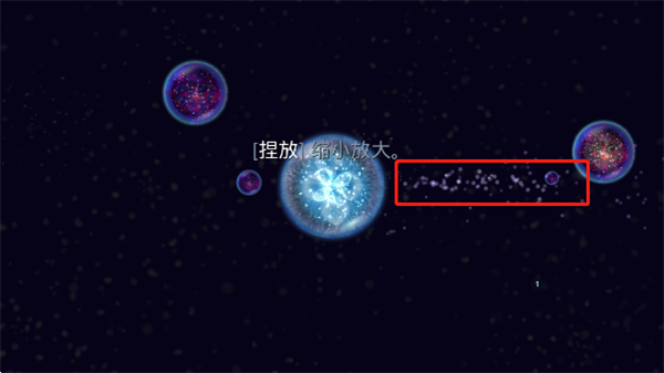 星噬多人联机版新手教程截图4