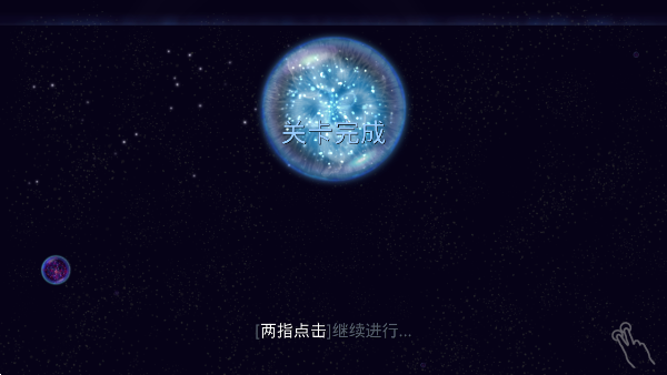 星噬多人联机版新手教程截图6