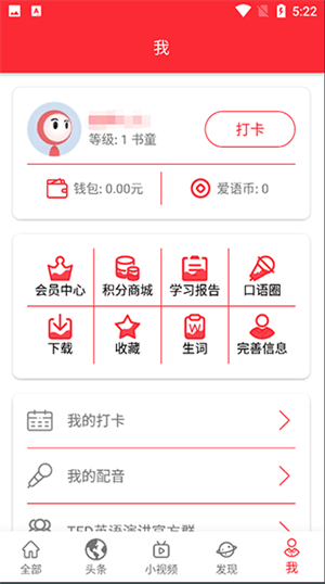 使用教程截图1