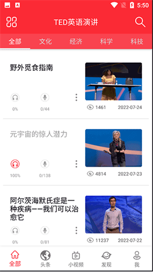 使用教程截图7