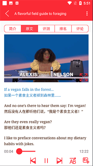 使用教程截图8