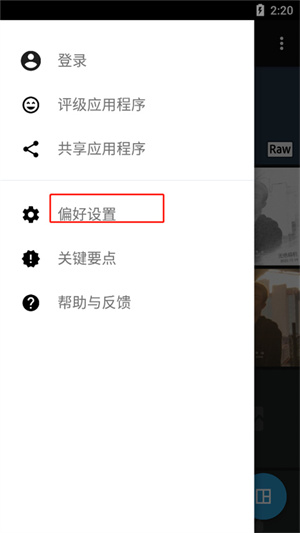 photoshop最新软件版本添加水印教程2