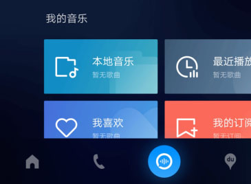 使用方法截图3