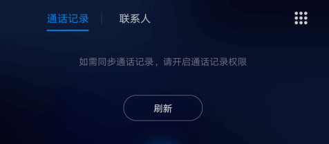 使用方法截图5
