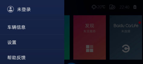 使用方法截图6
