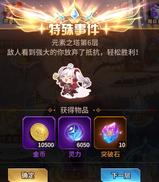 阵容推荐截图4