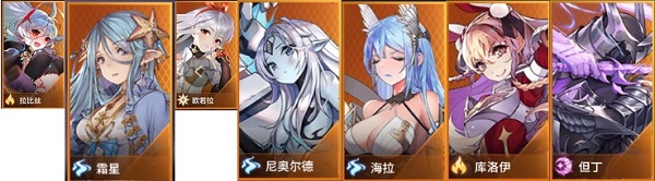 阵容推荐截图6