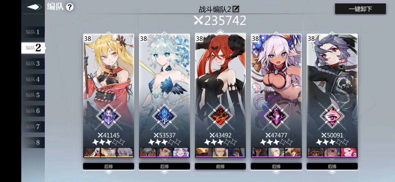 灵魂潮汐7-6关卡攻略1