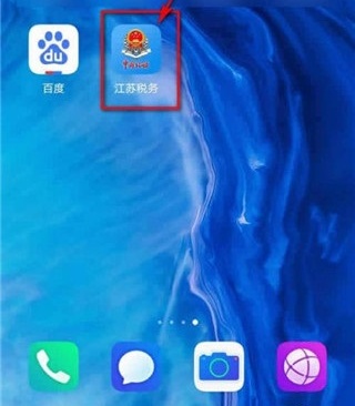 注册方法截图1