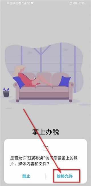 注册方法截图2