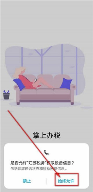 注册方法截图3