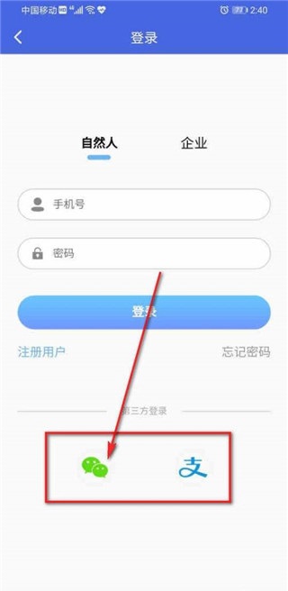 注册方法截图6