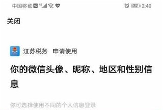 注册方法截图7