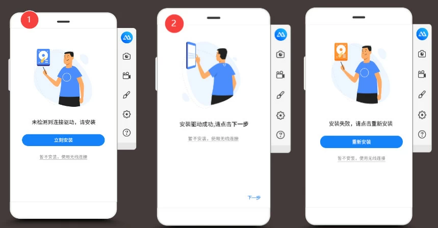 投屏电脑教程截图2