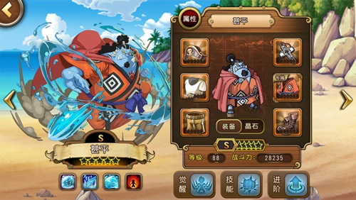 角色强度排行截图4