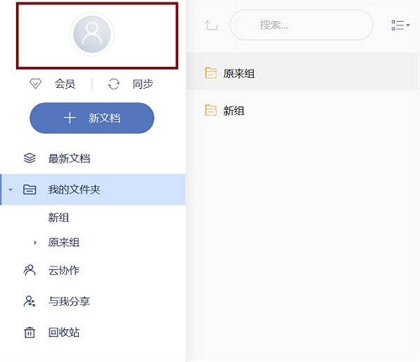 使用方法1