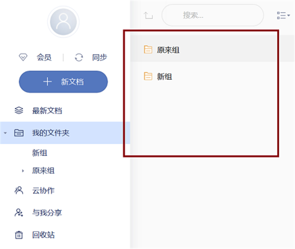使用方法2