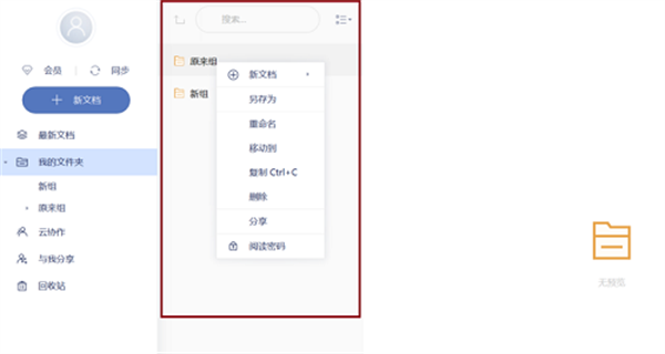使用方法3