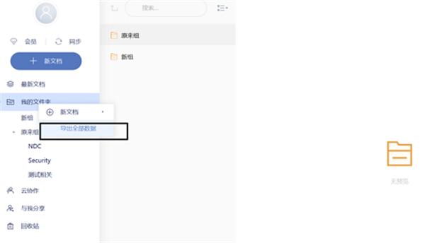 使用方法5