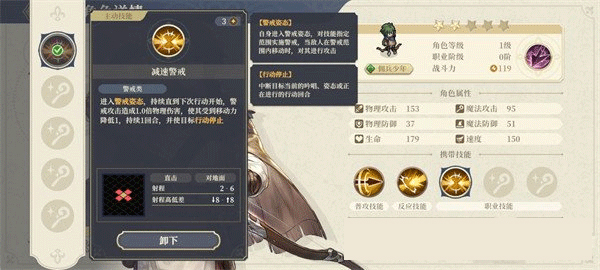 法卡尔玩法攻略2