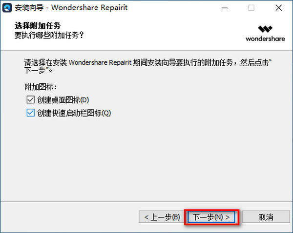 安装教程3