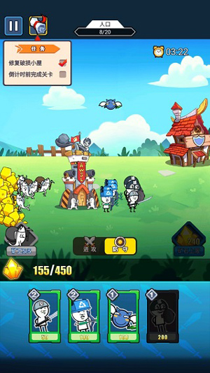 游戏攻略截图3