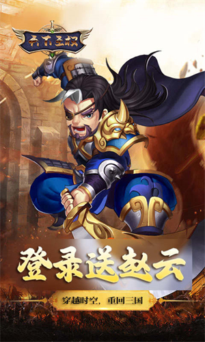 天下王权乱斗无双版游戏特色截图