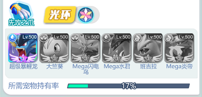 新手推荐截图