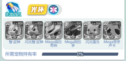 精准点杀流截图