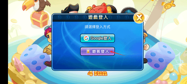 怎么玩截图2