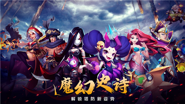 塔塔帝国无限资源解锁版游戏介绍