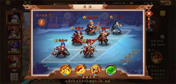 平民玩家攻略截图3