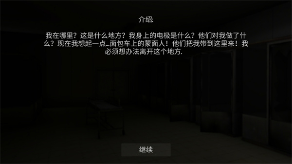 标本零国际服新手教程截图4