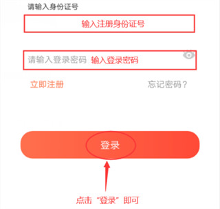 使用教程截图3