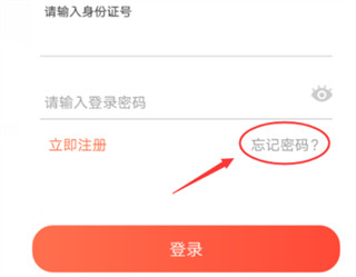 使用教程截图4