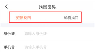 使用教程截图5