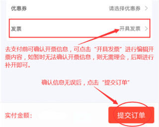 使用教程截图7