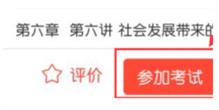 使用教程截图14