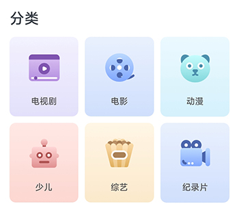 使用方法截图1