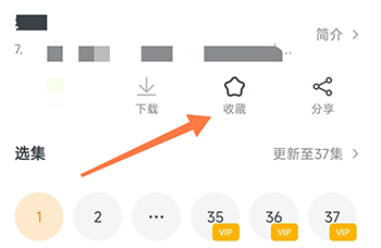 使用方法截图2