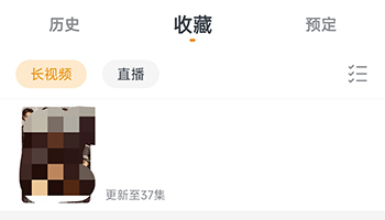 使用方法截图3